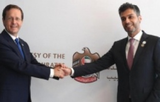 Ujedinjeni Arapski Emirati otvorili ambasadu u Izraelu
