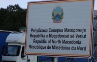Nove mjere za ulazak u Sjevernu Makedoniju