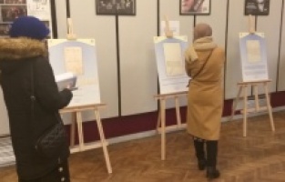 Otvorena izložba u bh. gradu: "Travnik u osmanskim dokumentima"