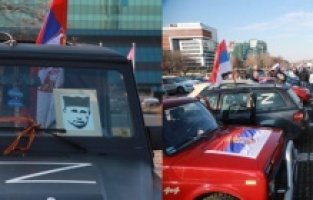 U Beogradu održana podrška ruskoj okupaciji: Na vozilima ispisivali "Z"