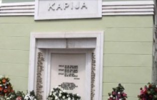 Dan kada je ubijena mladost: 28 godina od masakra na tuzlanskoj Kapiji